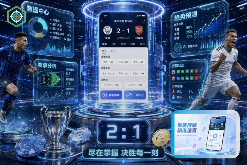 开云设备清理安全提醒:先核对再操作